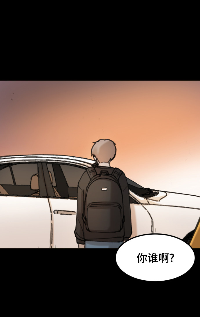 漫画第51页