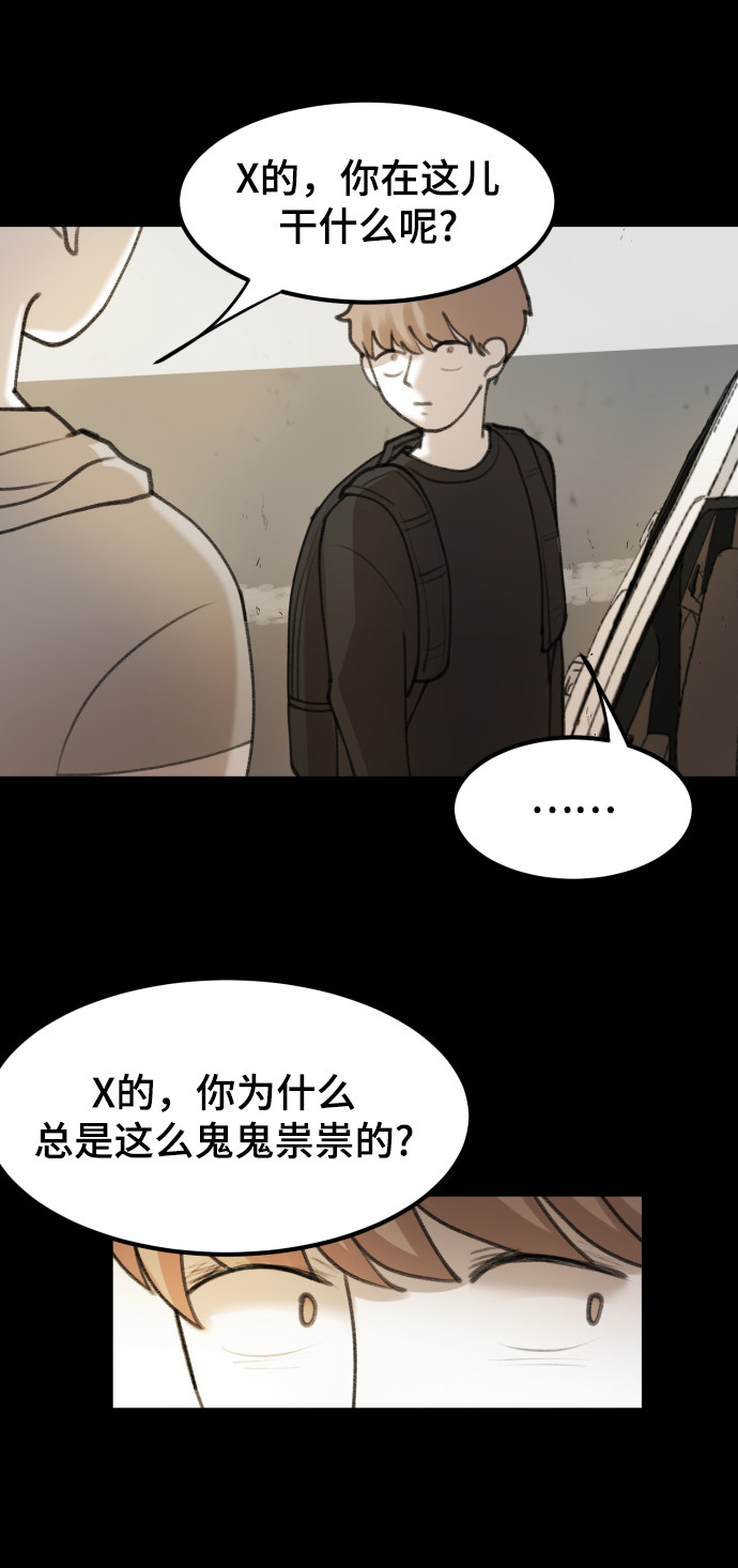 漫画第55页