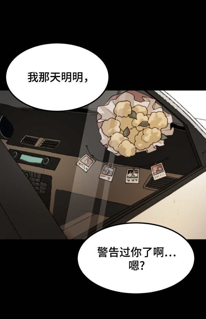 漫画第56页