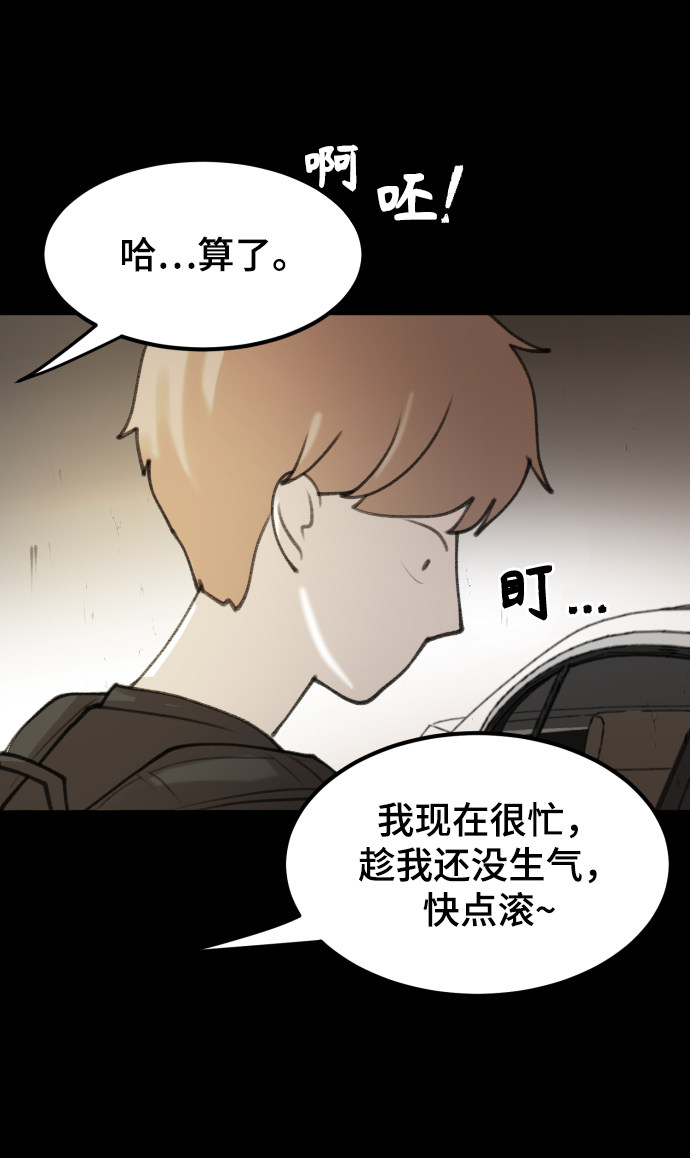 漫画第57页