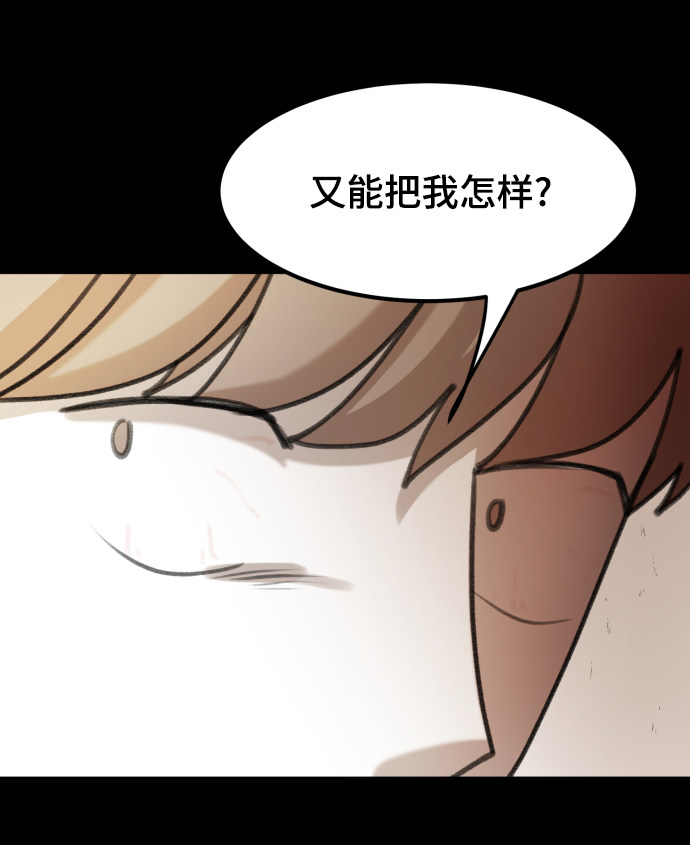 漫画第59页