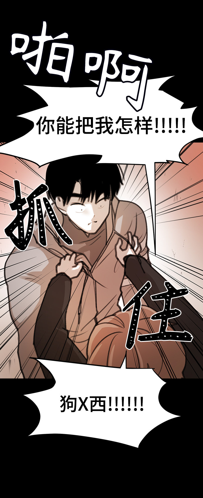 漫画第60页