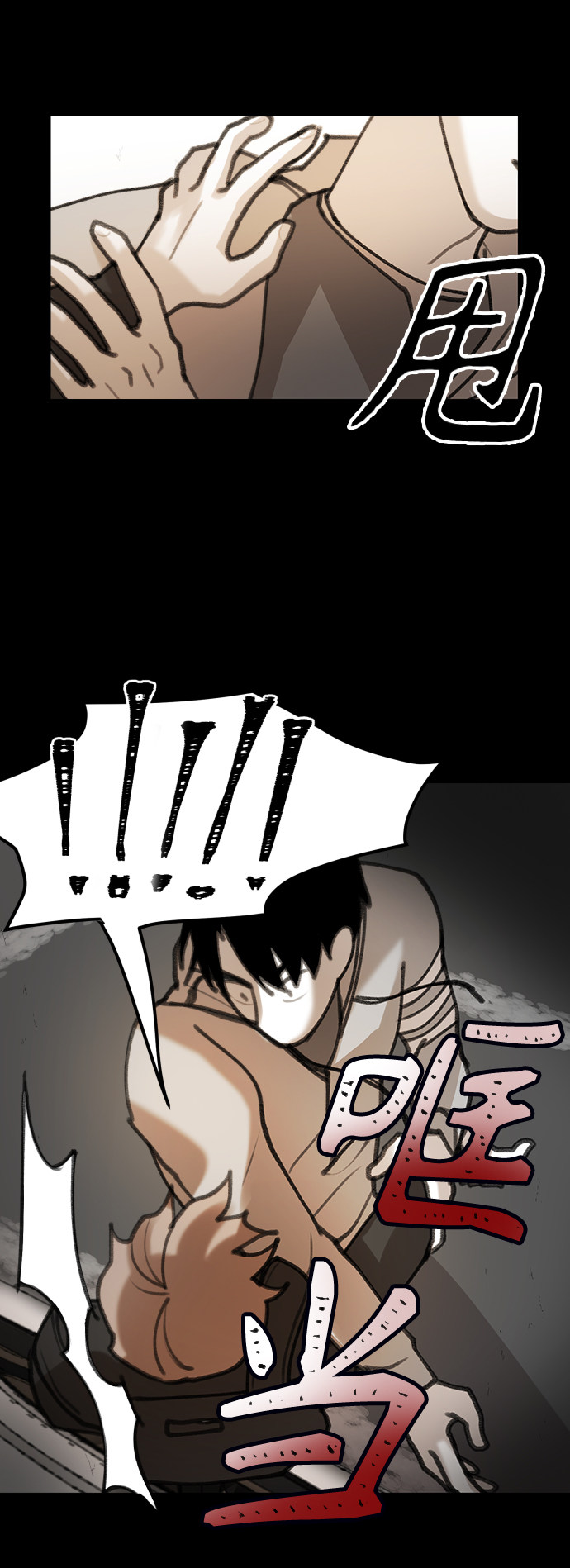 漫画第61页