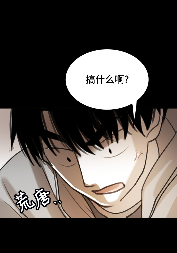 漫画第62页