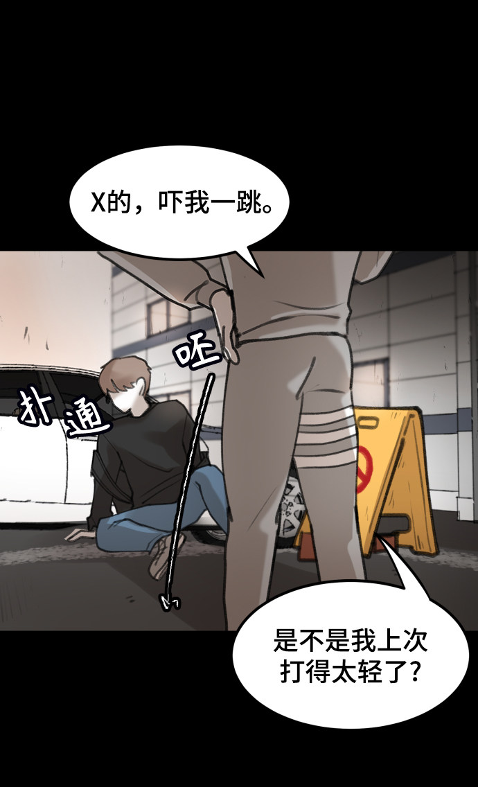 漫画第63页