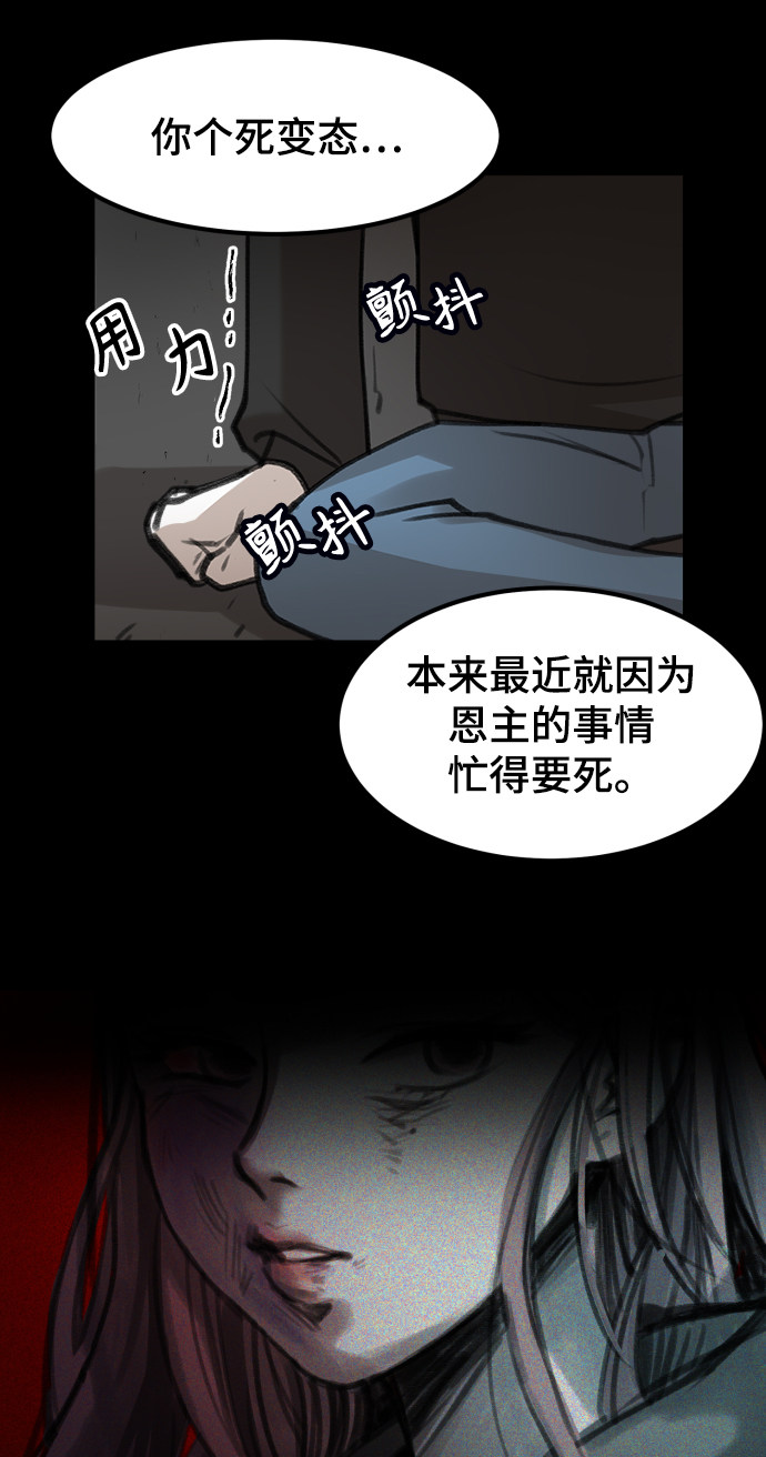漫画第64页