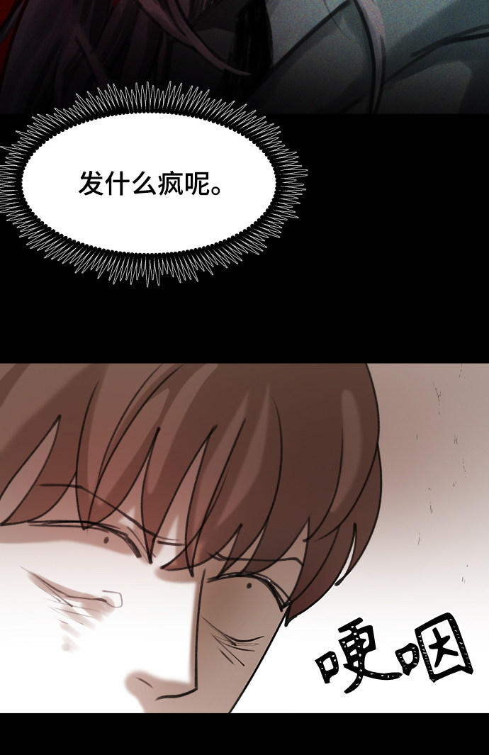 漫画第65页