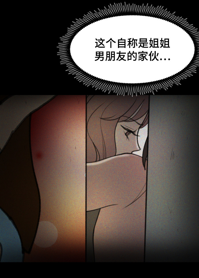 漫画第66页