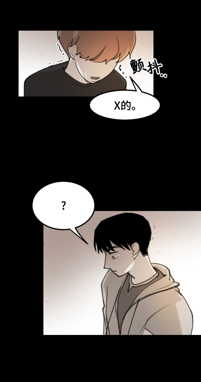 漫画第67页