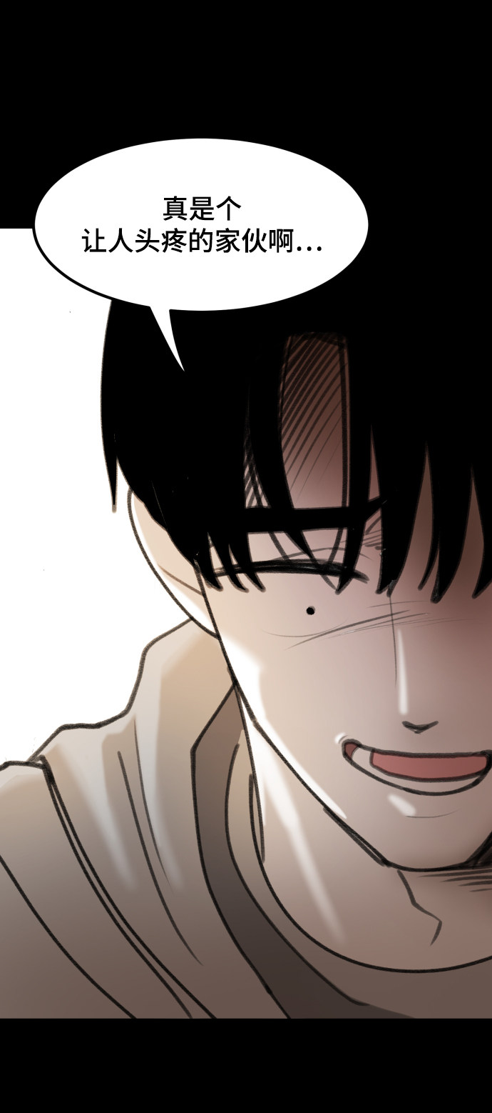 漫画第71页