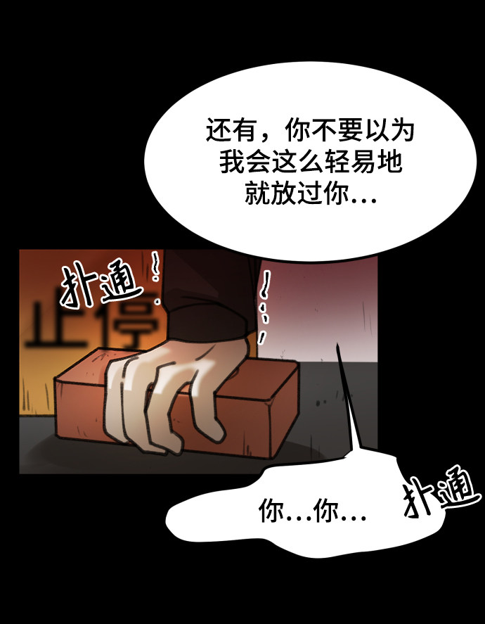 漫画第76页