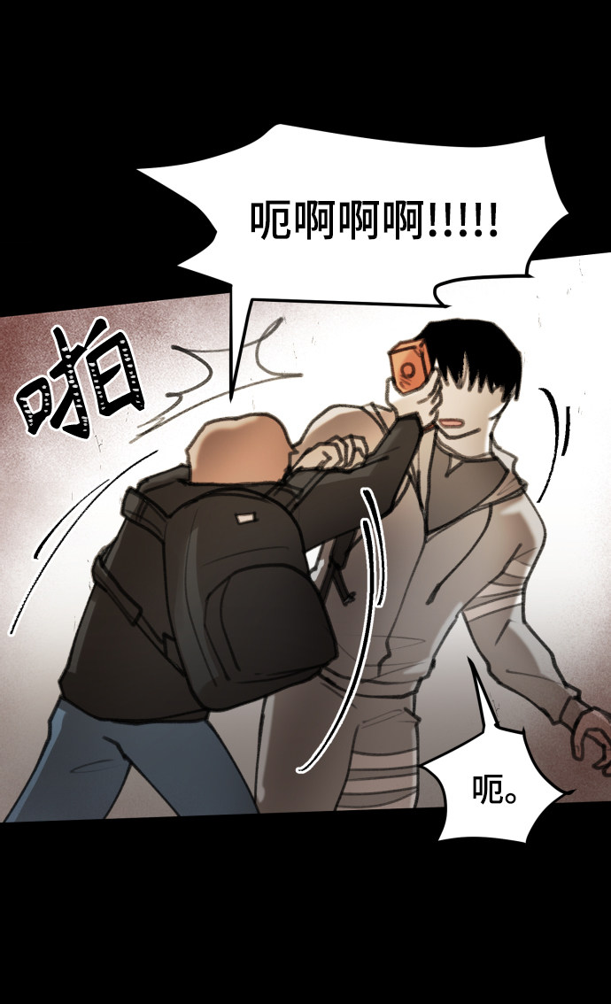 漫画第78页