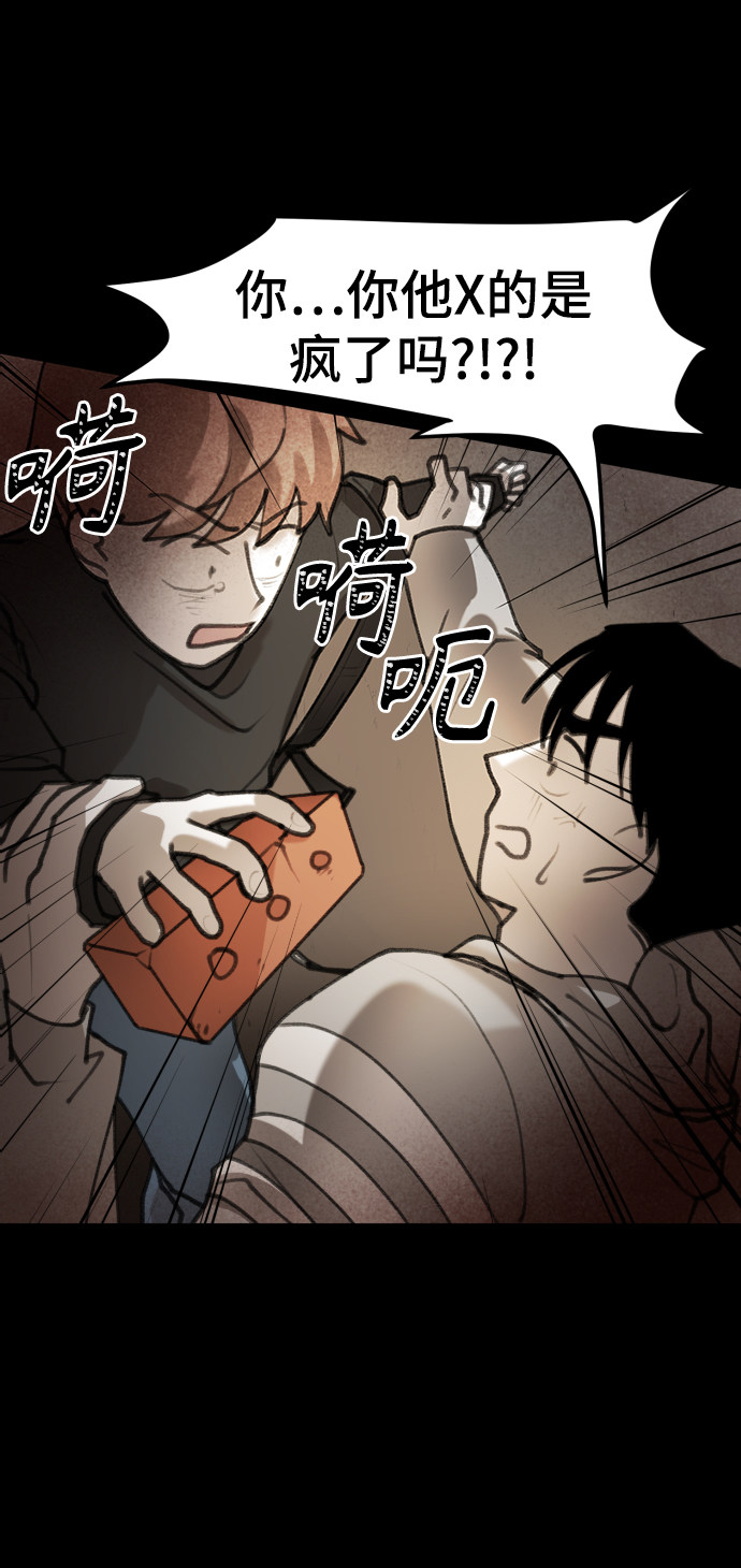 漫画第79页