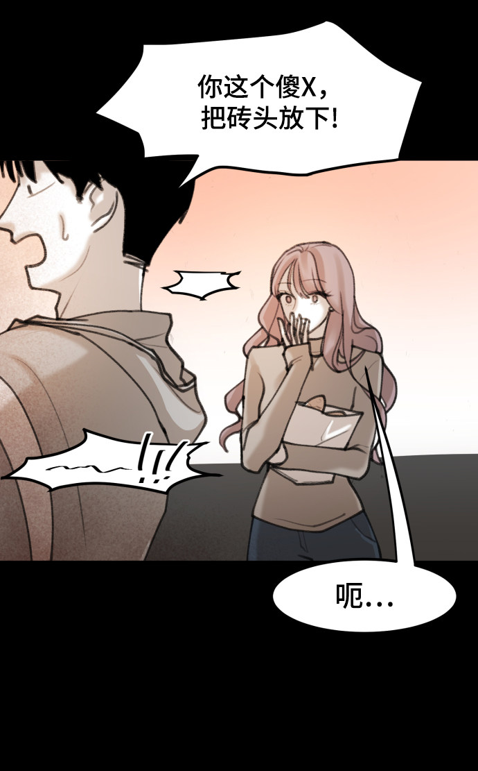 漫画第80页