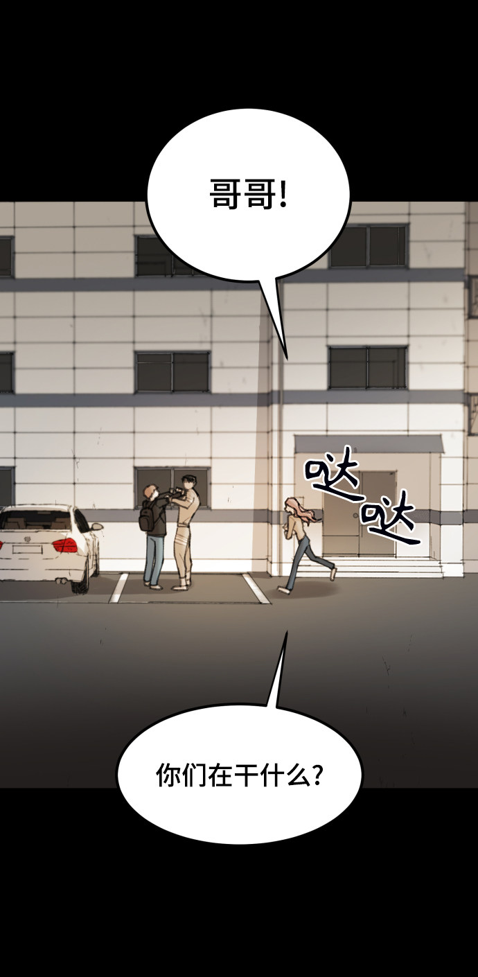 漫画第81页