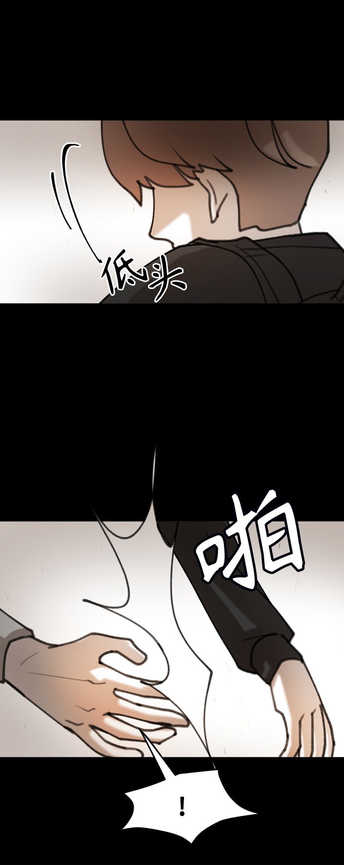 漫画第84页
