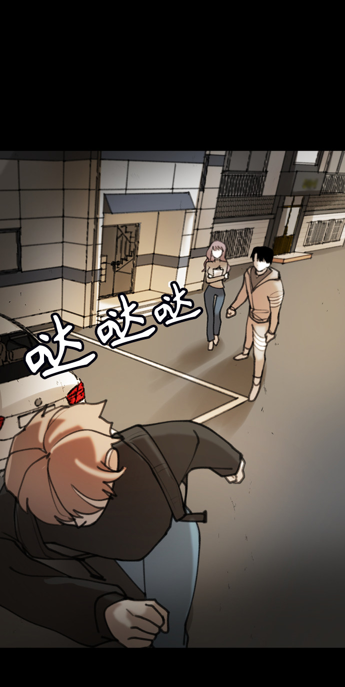 漫画第85页