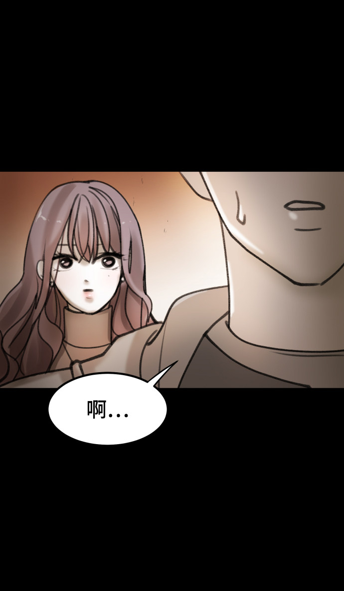 漫画第86页