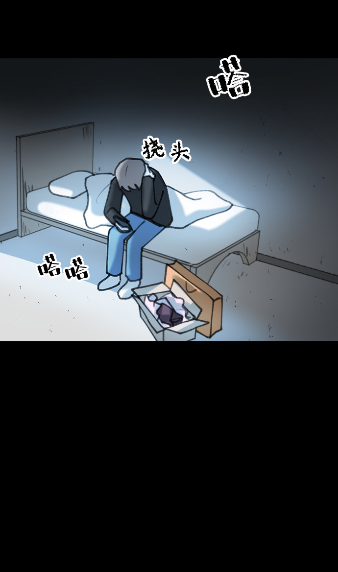 漫画第93页