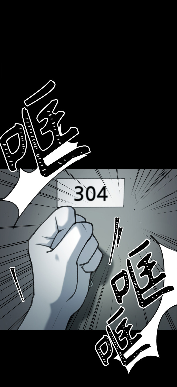 漫画第0页