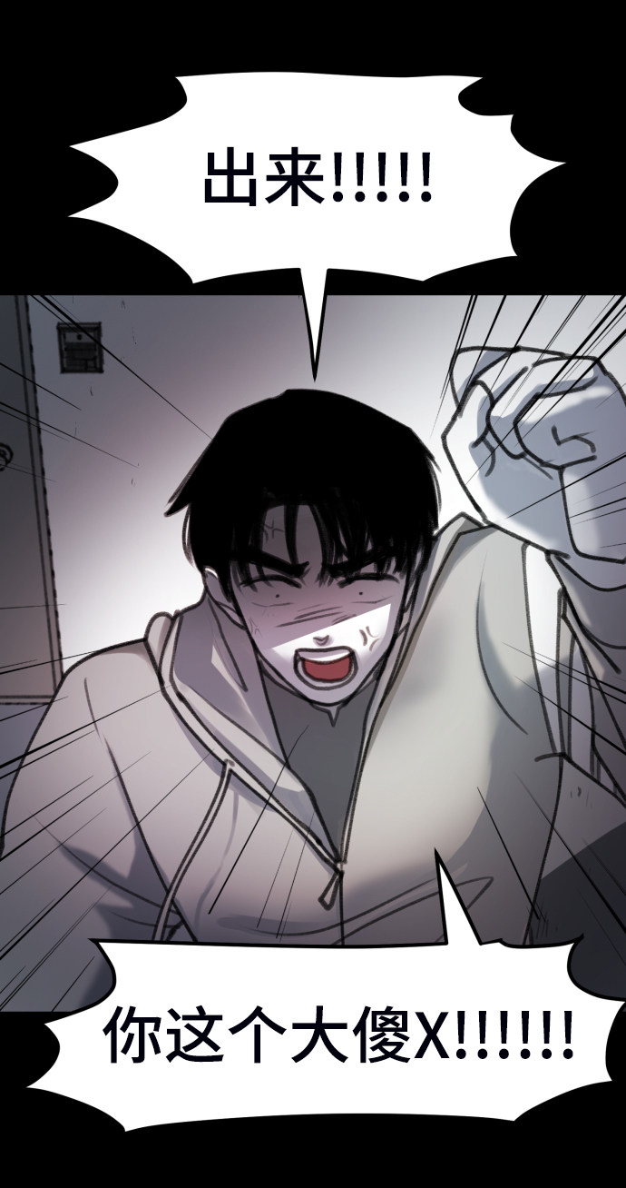 漫画第1页