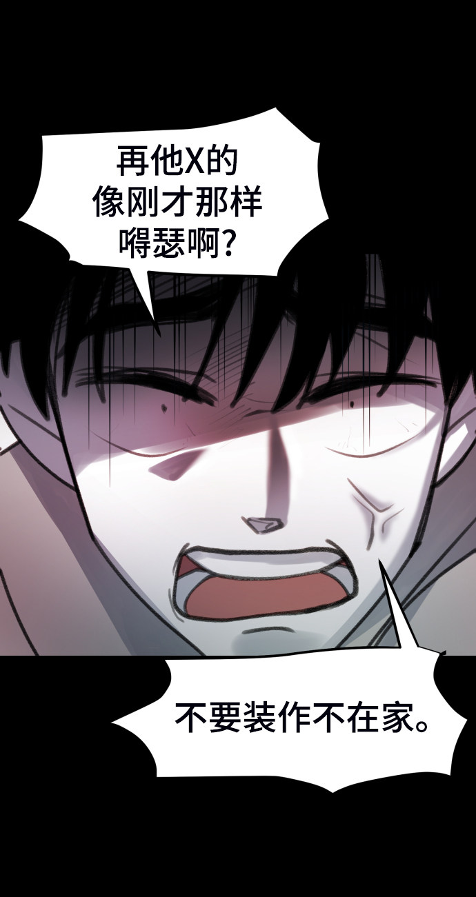 漫画第2页