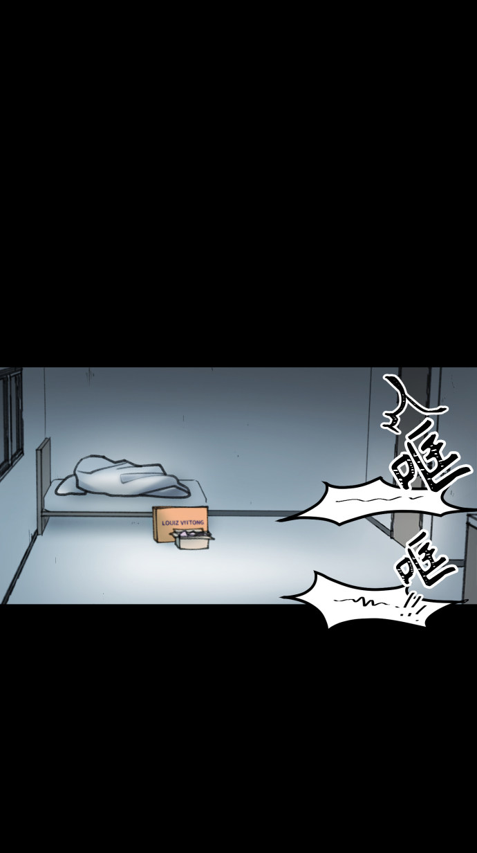 漫画第4页