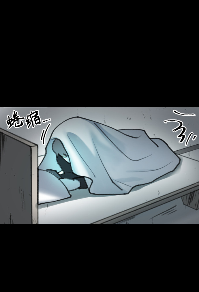 漫画第5页
