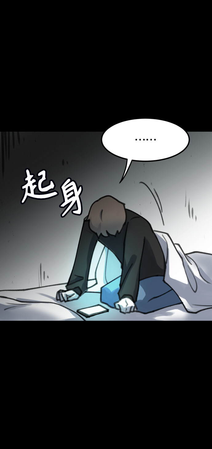 漫画第8页