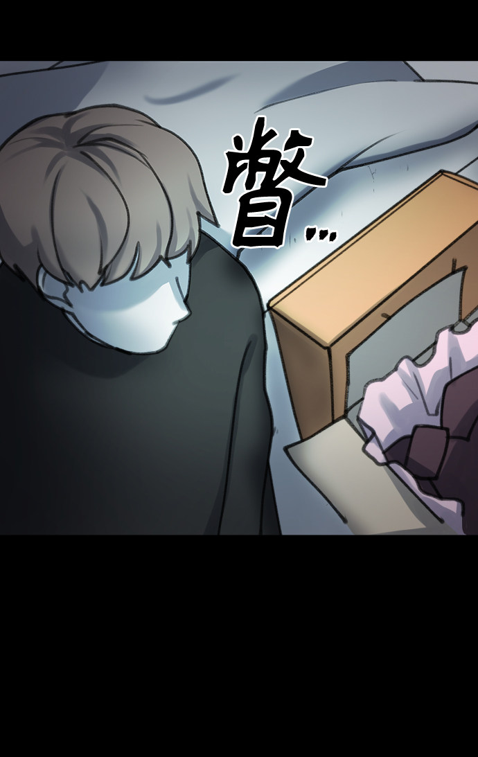 漫画第9页