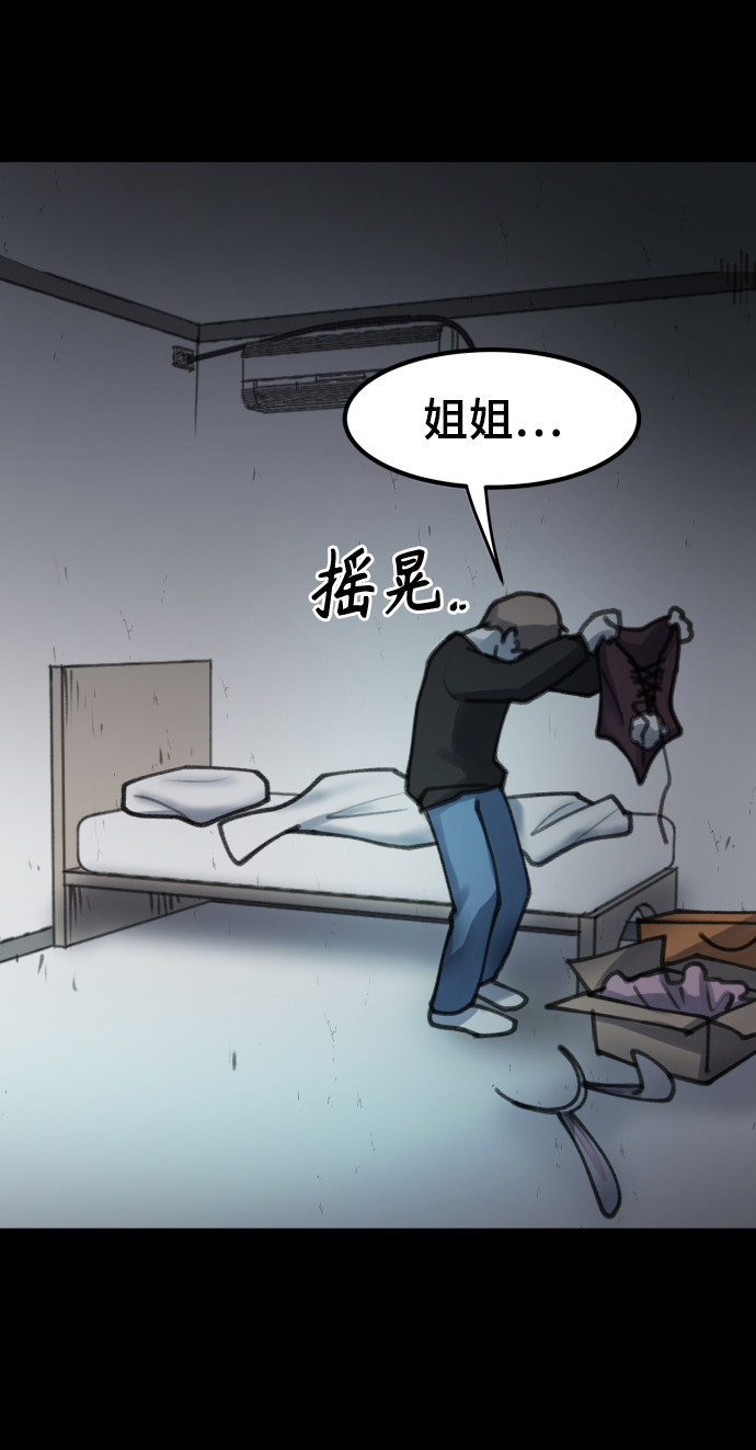 漫画第11页