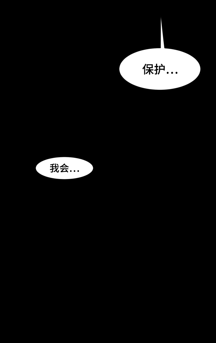 漫画第14页