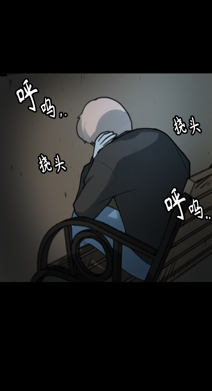 漫画第18页