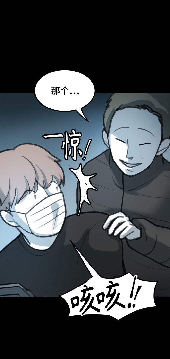 漫画第20页