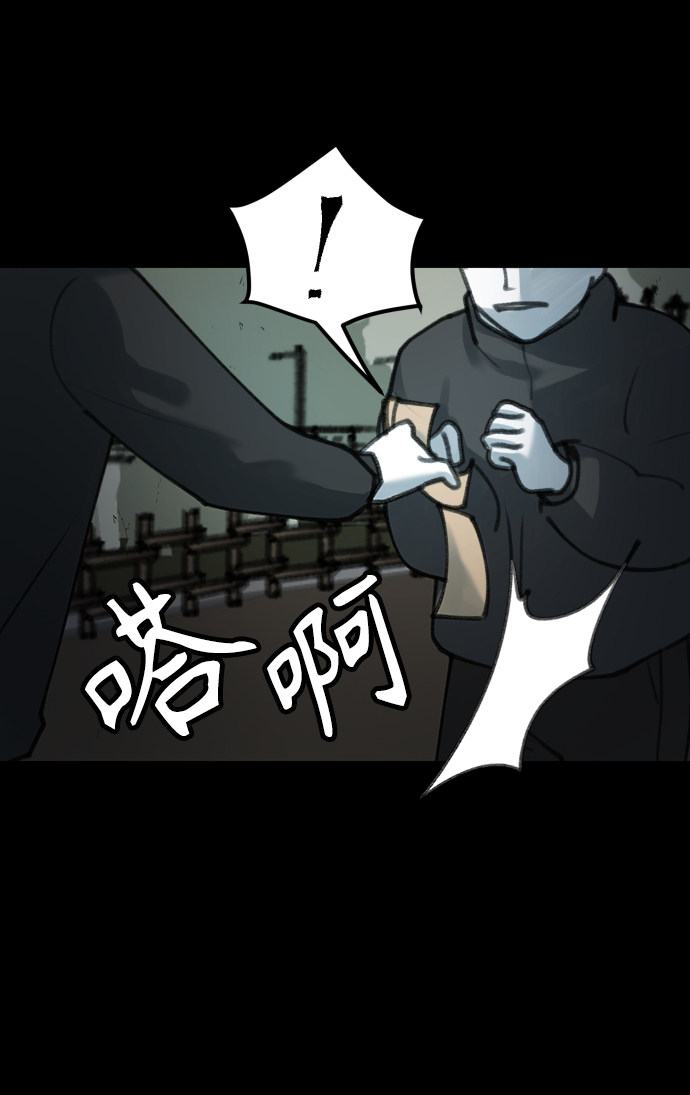 漫画第24页