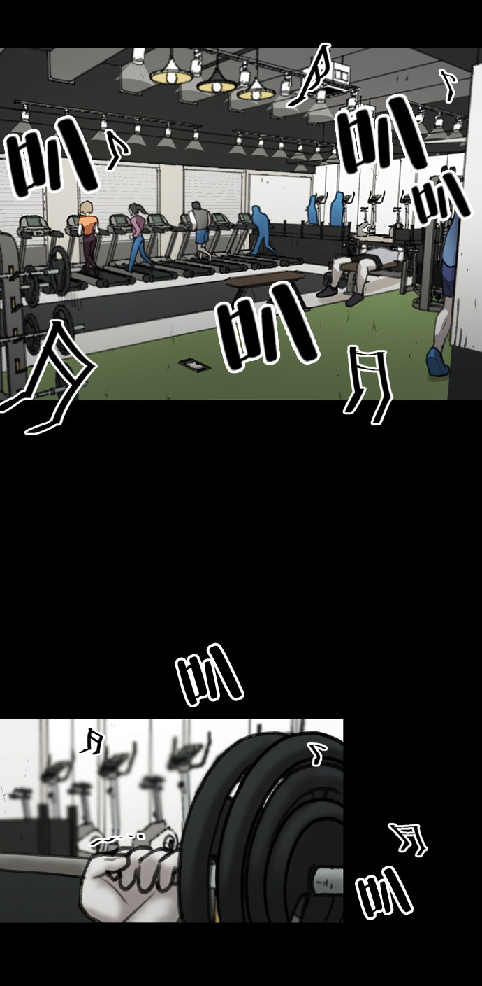 漫画第30页