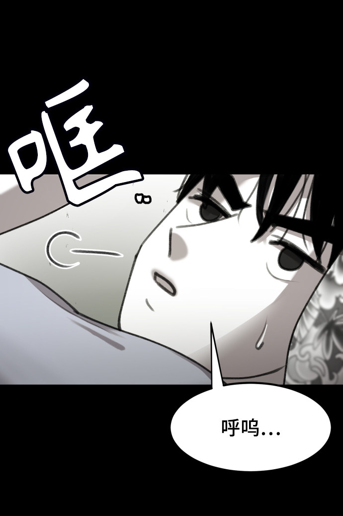 漫画第31页
