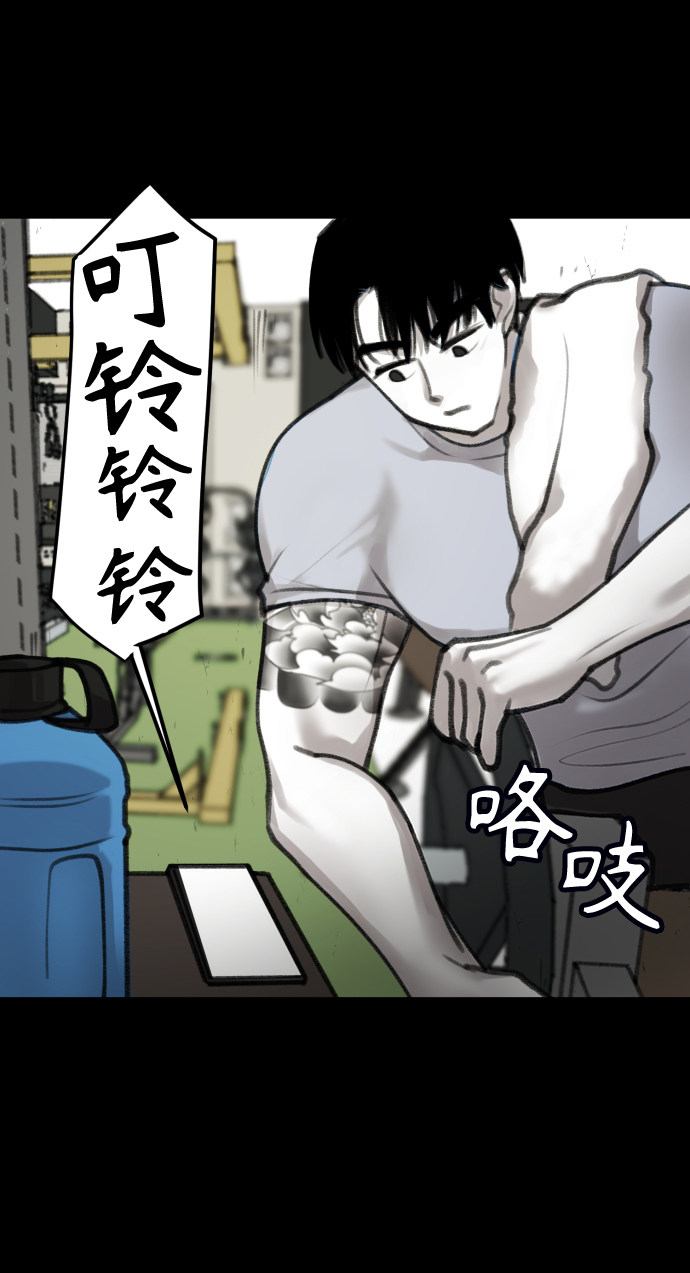 漫画第32页