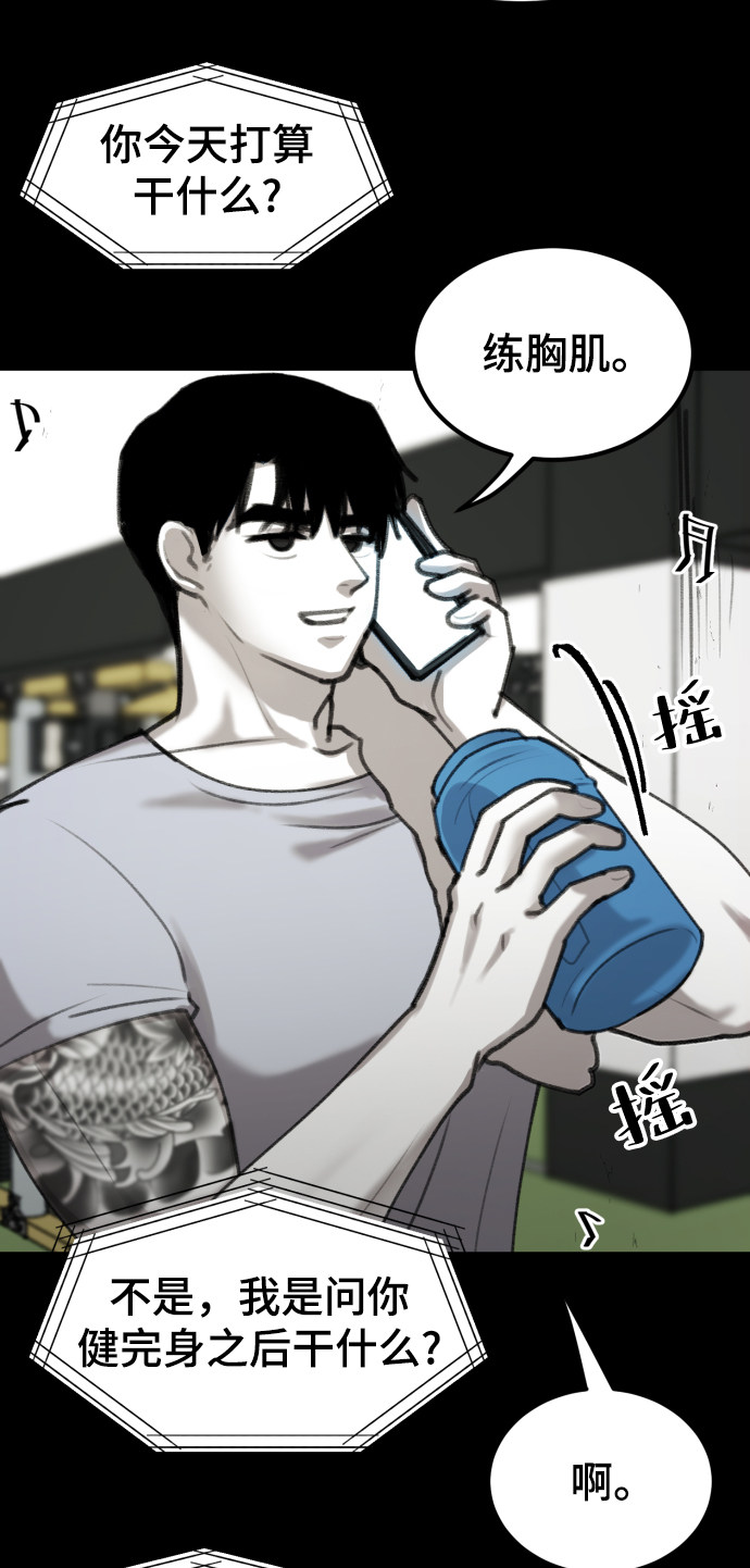 漫画第34页