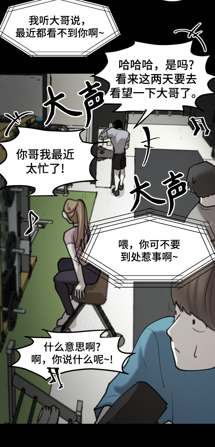 漫画第35页