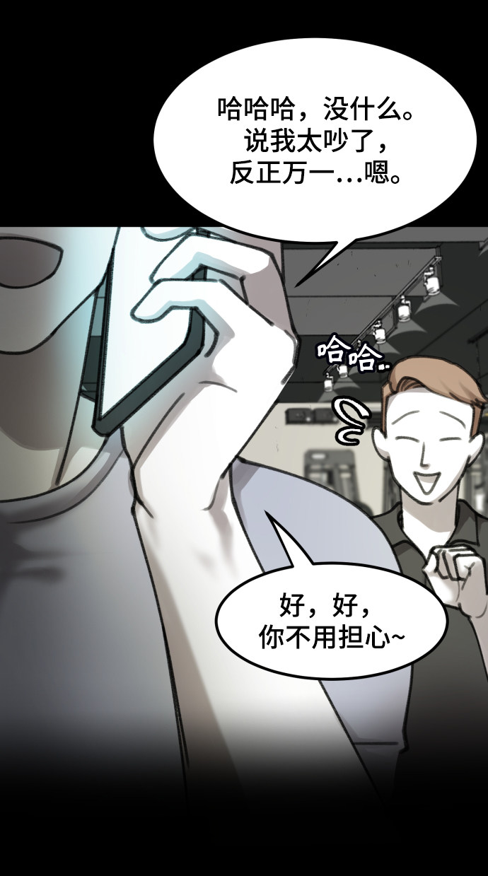 漫画第39页