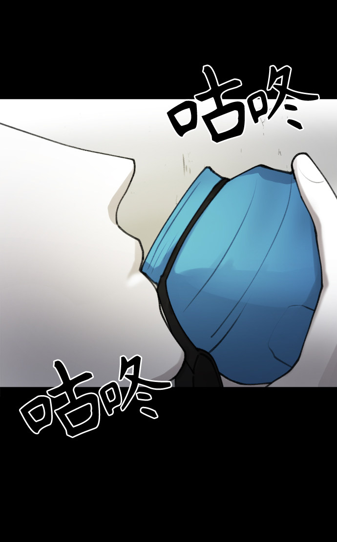 漫画第40页
