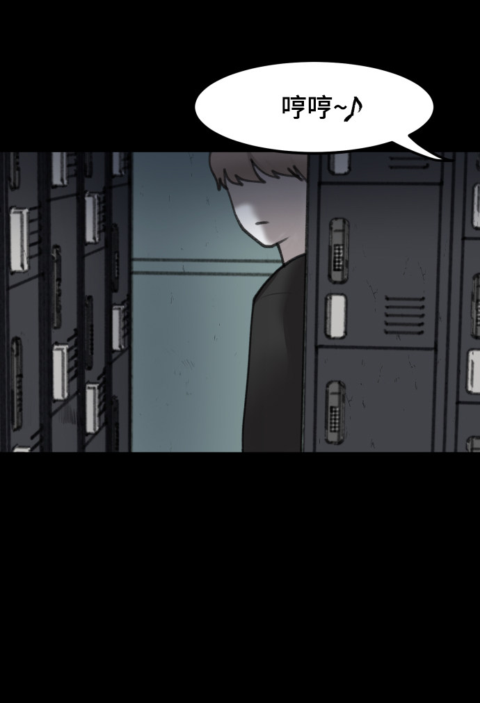 漫画第44页