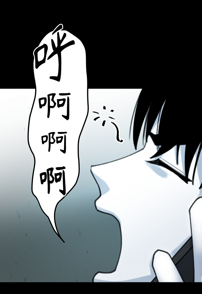 漫画第47页