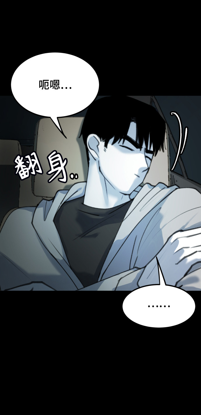 漫画第50页