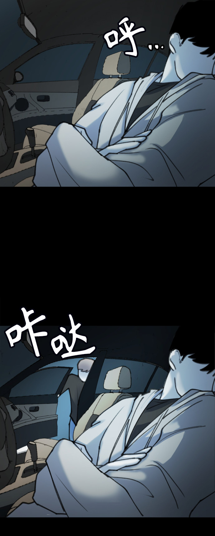 漫画第51页