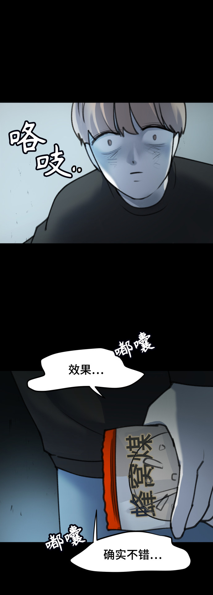 漫画第52页