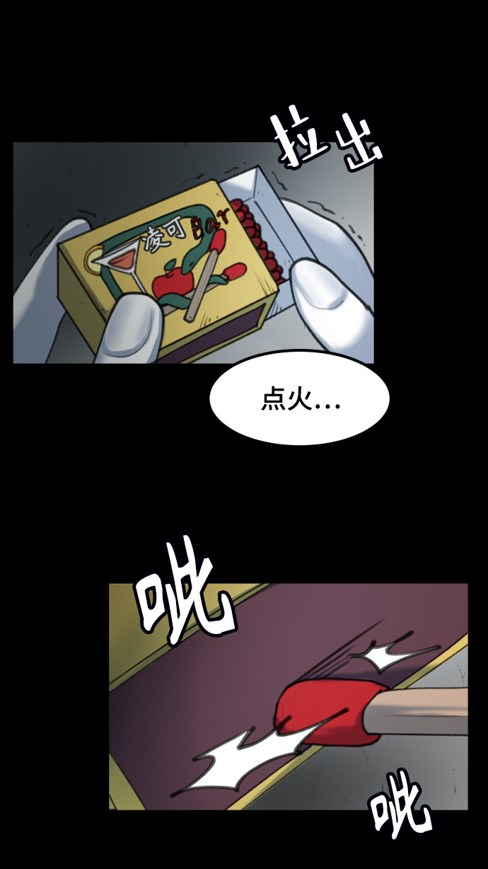 漫画第55页