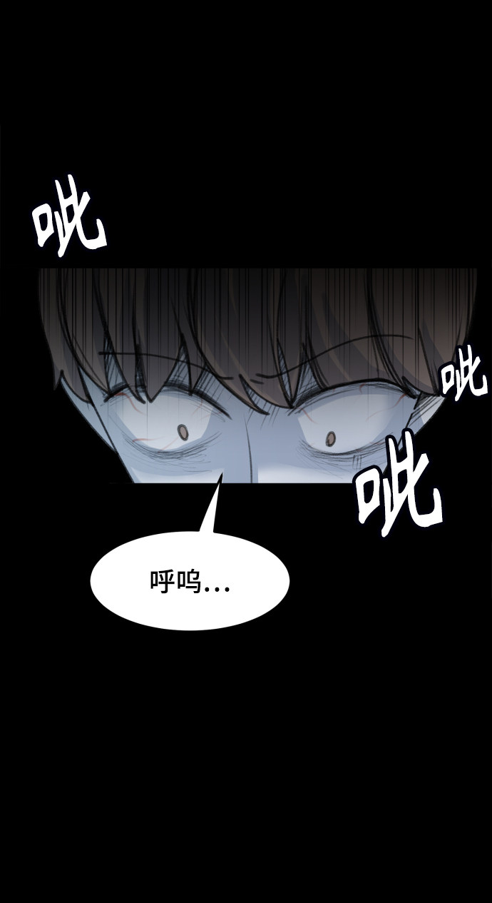漫画第56页