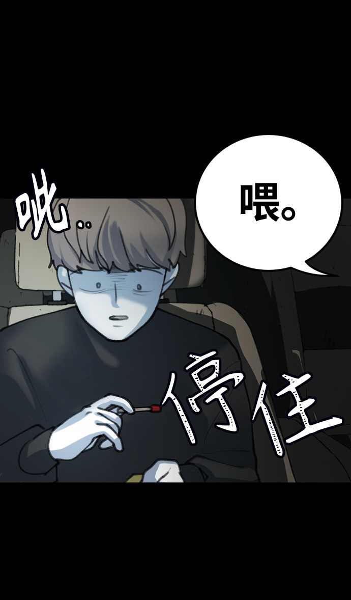 漫画第57页
